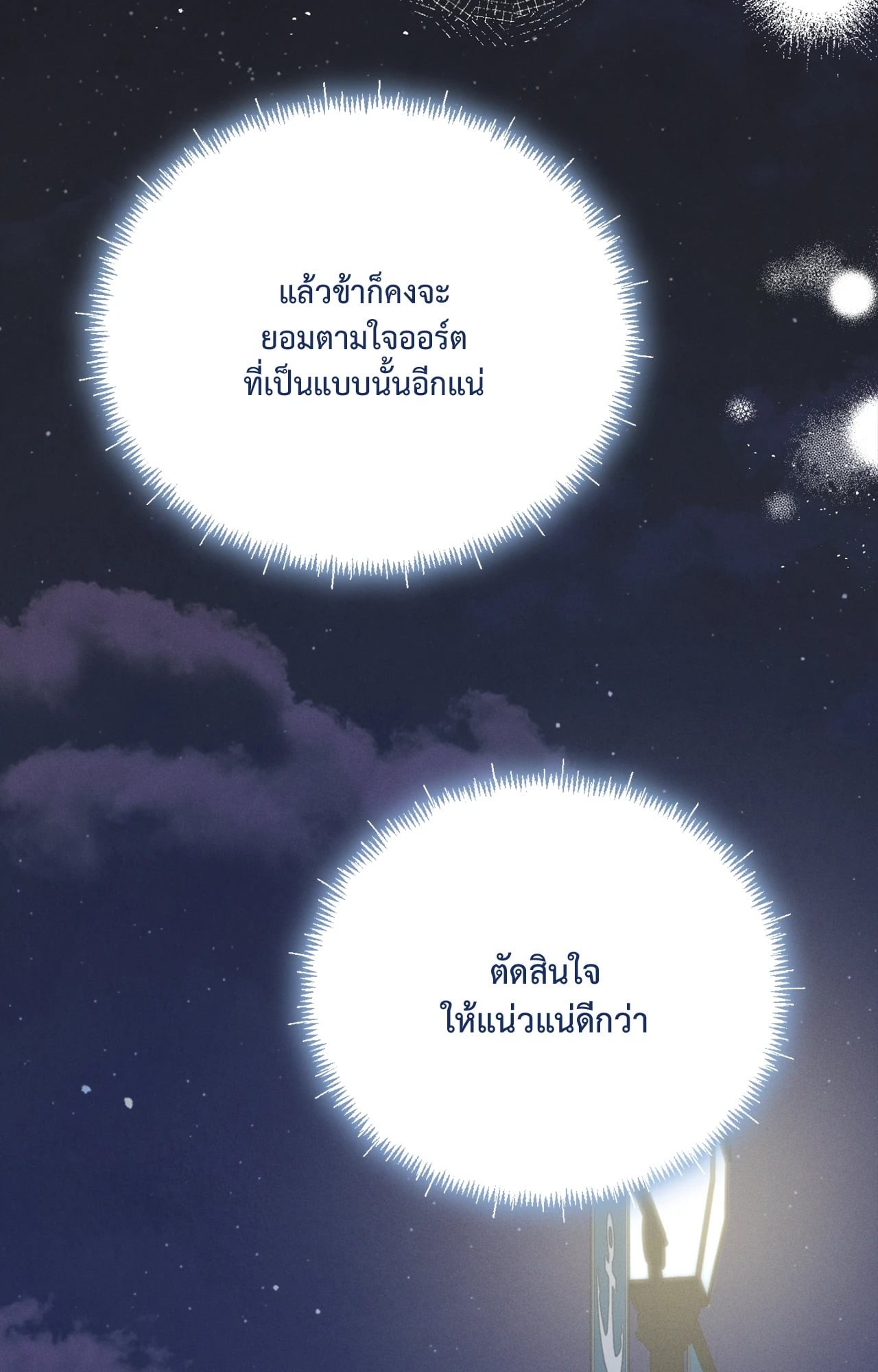 หน้า 102