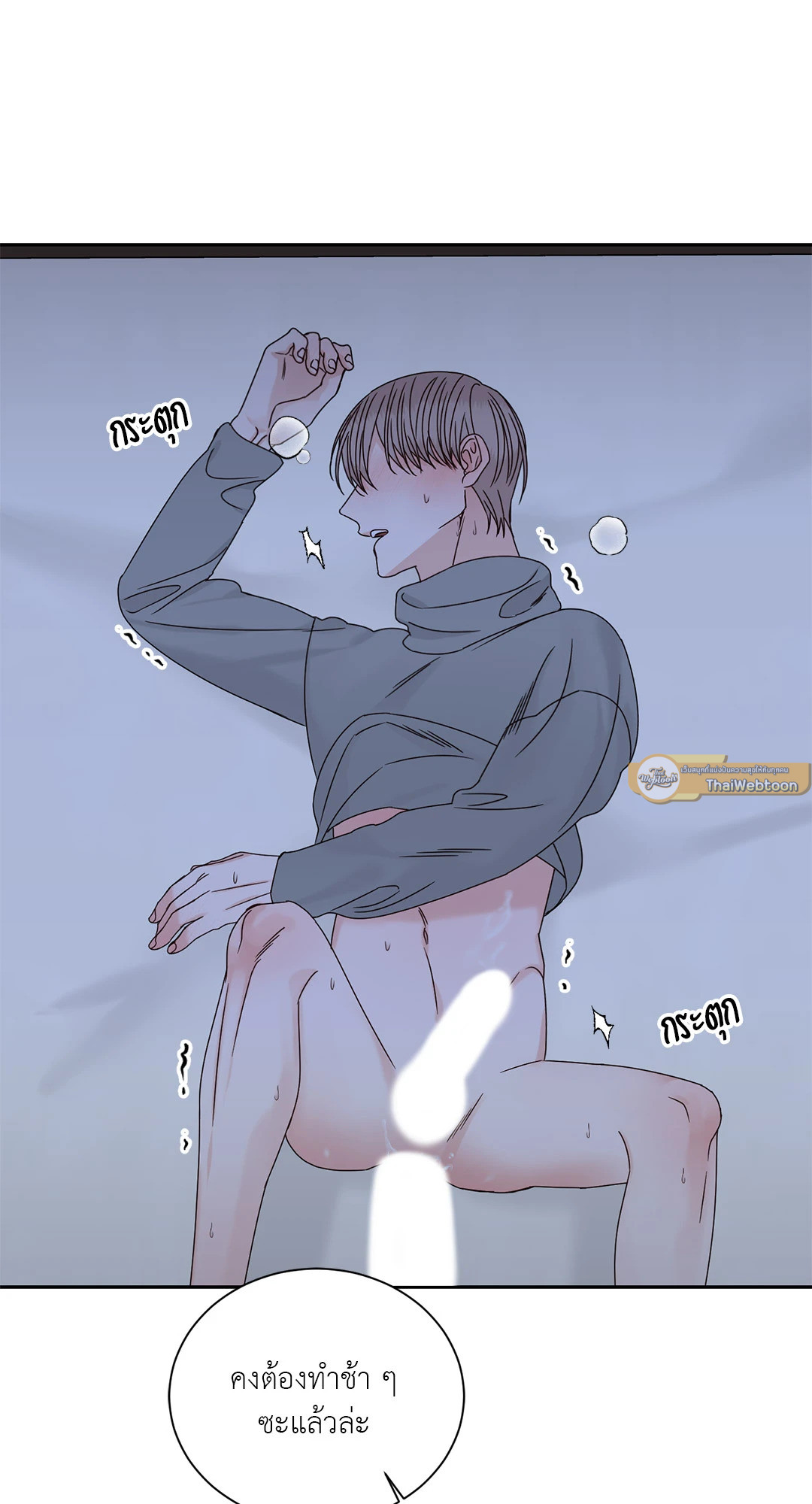 หน้า 53