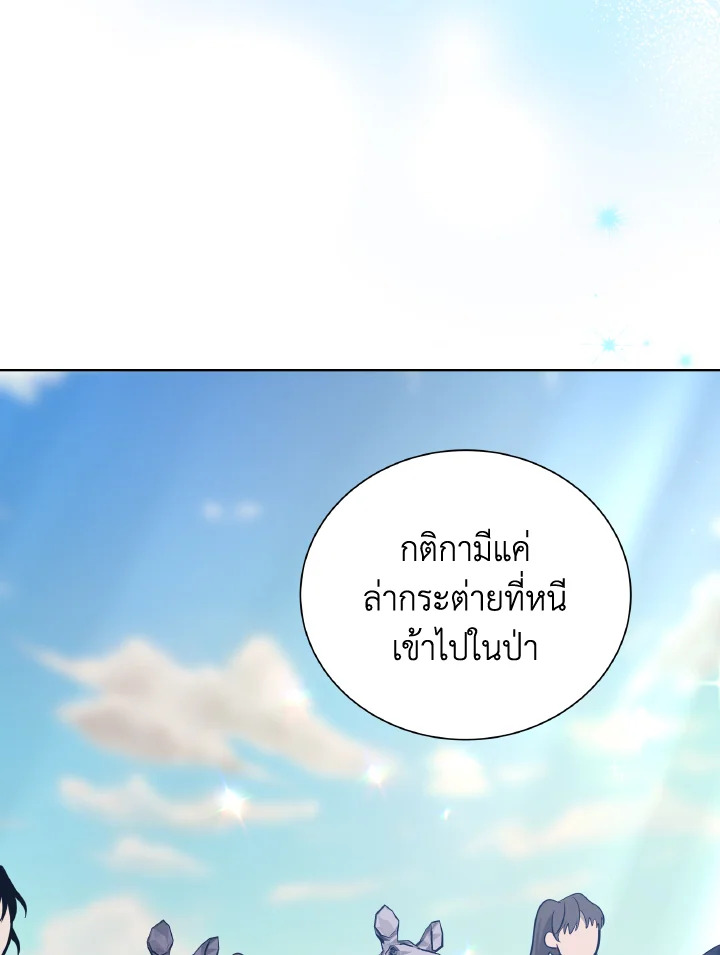 หน้า 72