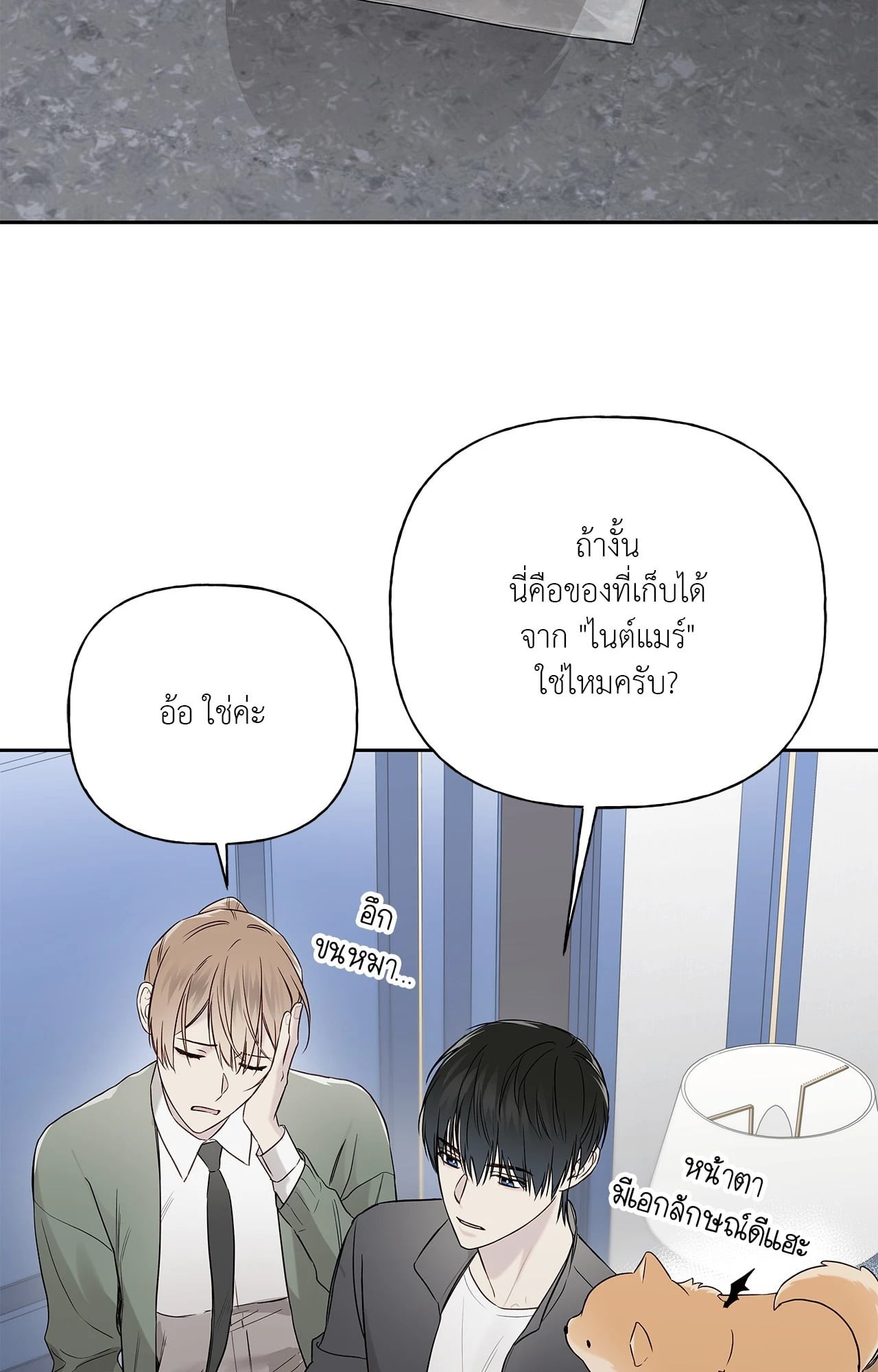 หน้า 31