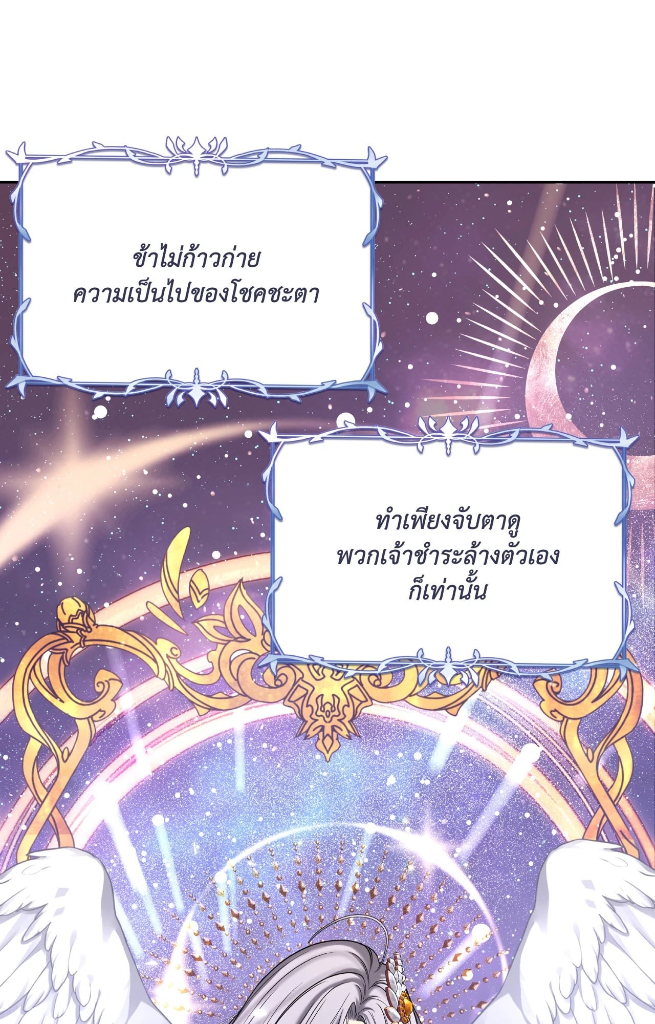หน้า 85