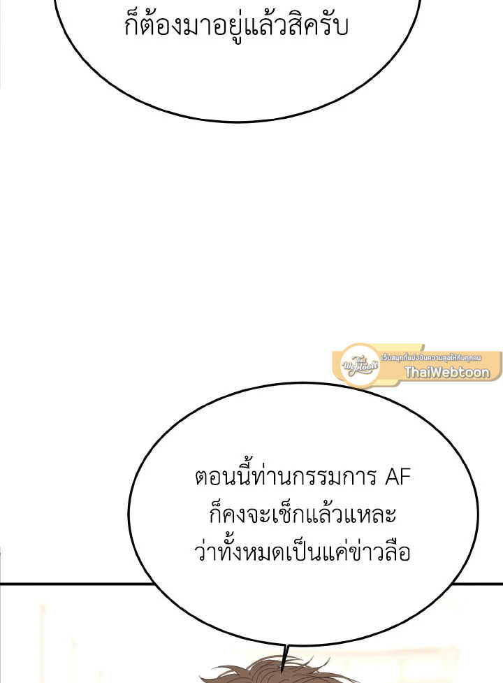หน้า 107