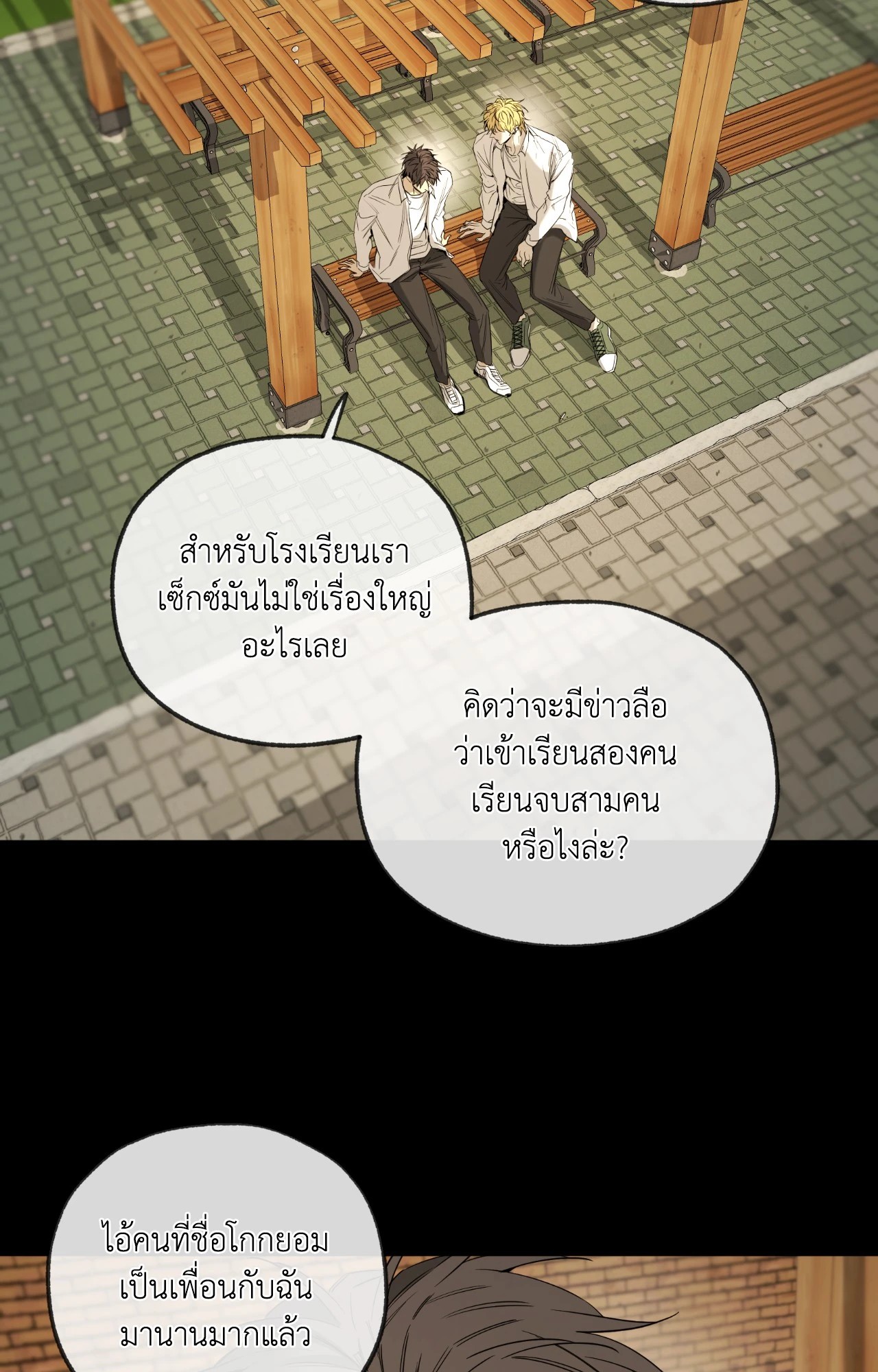 หน้า 66