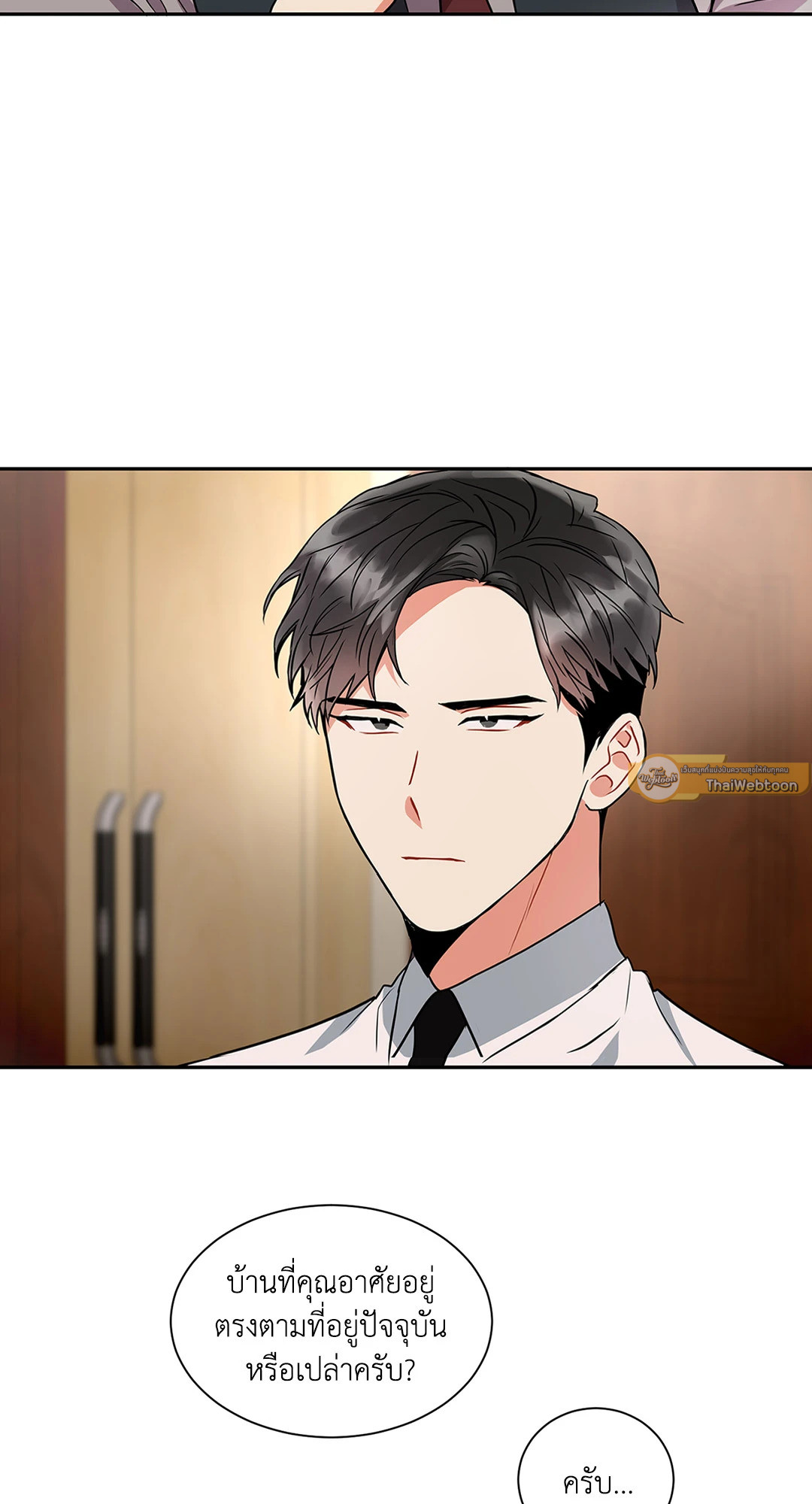 หน้า 57