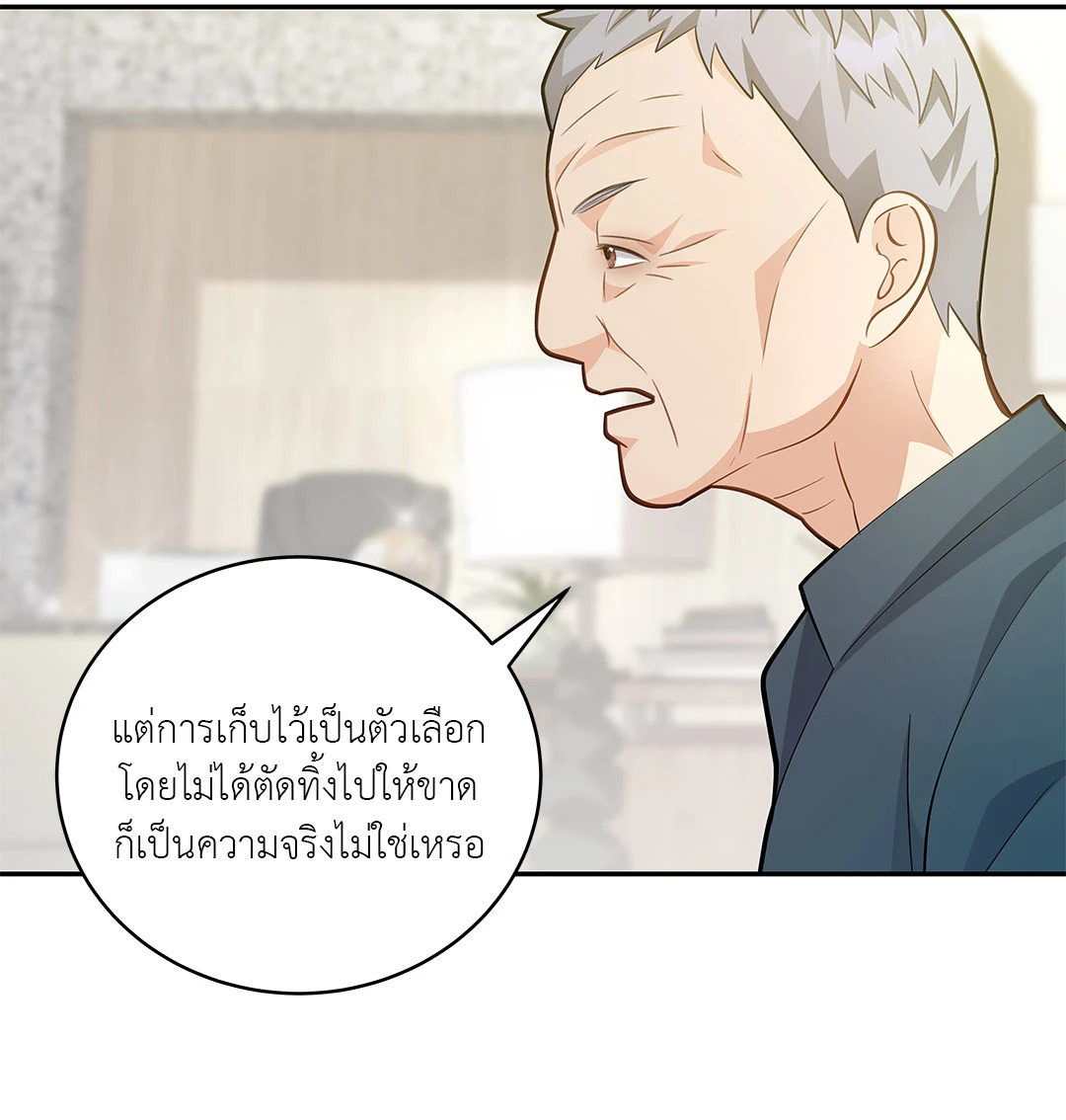 หน้า 49
