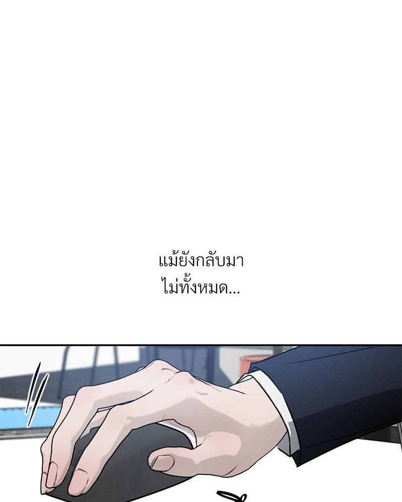 หน้า 97