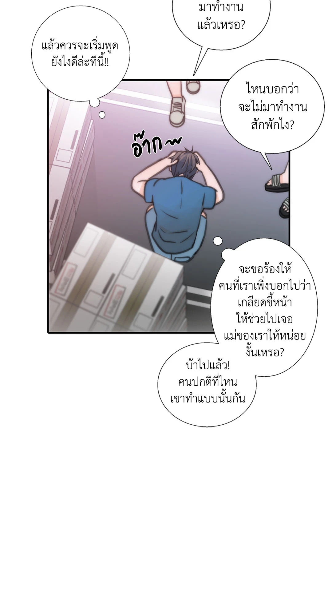 หน้า 27