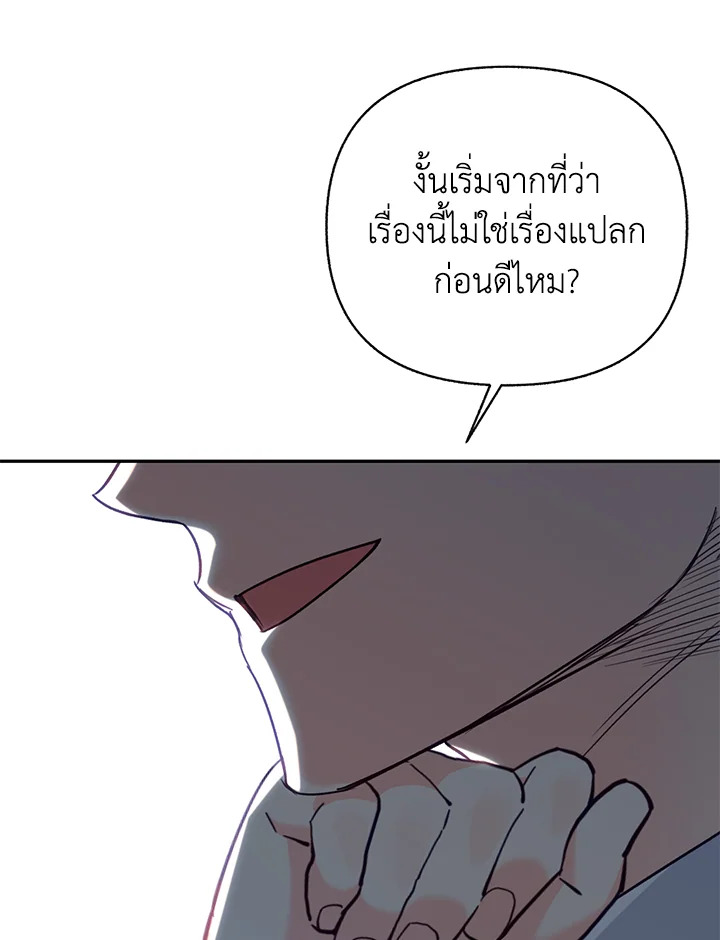หน้า 87