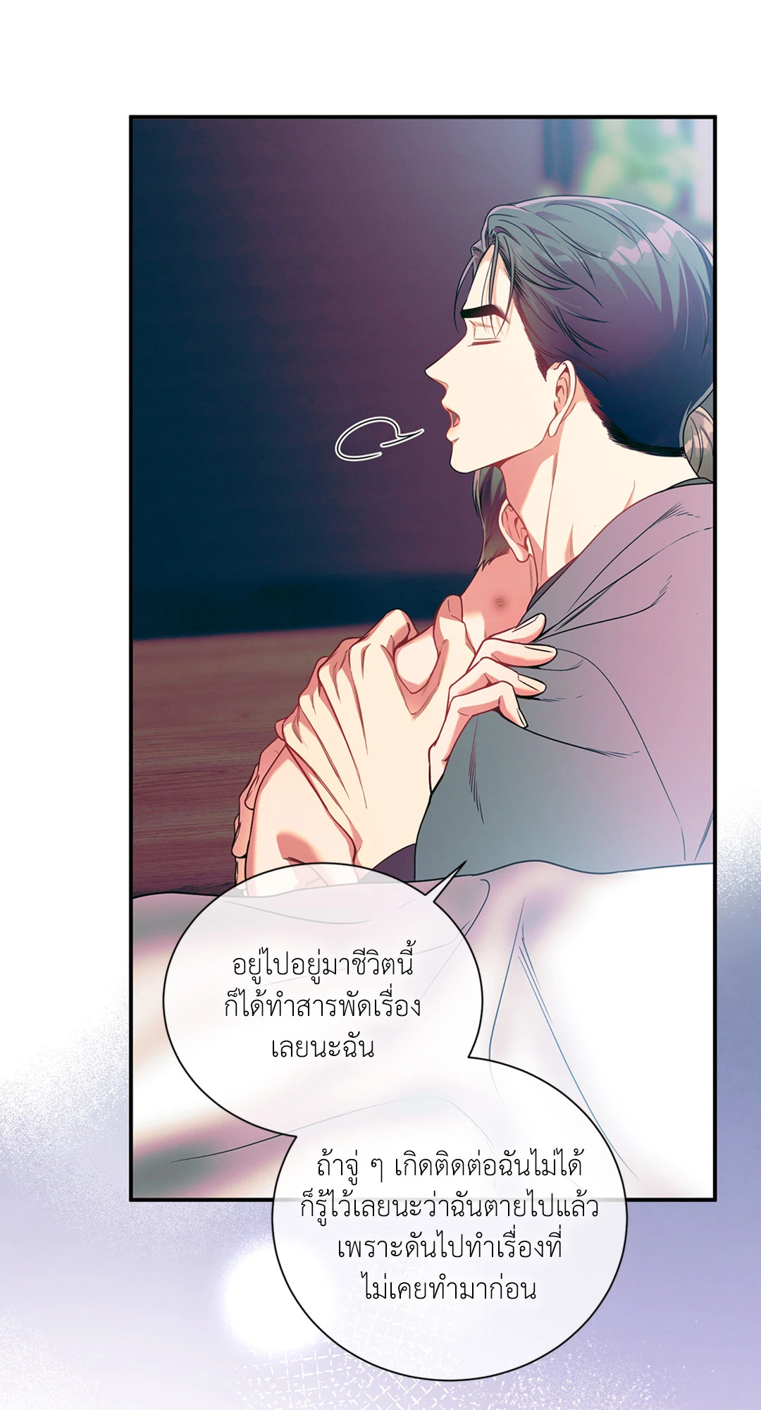 หน้า 31