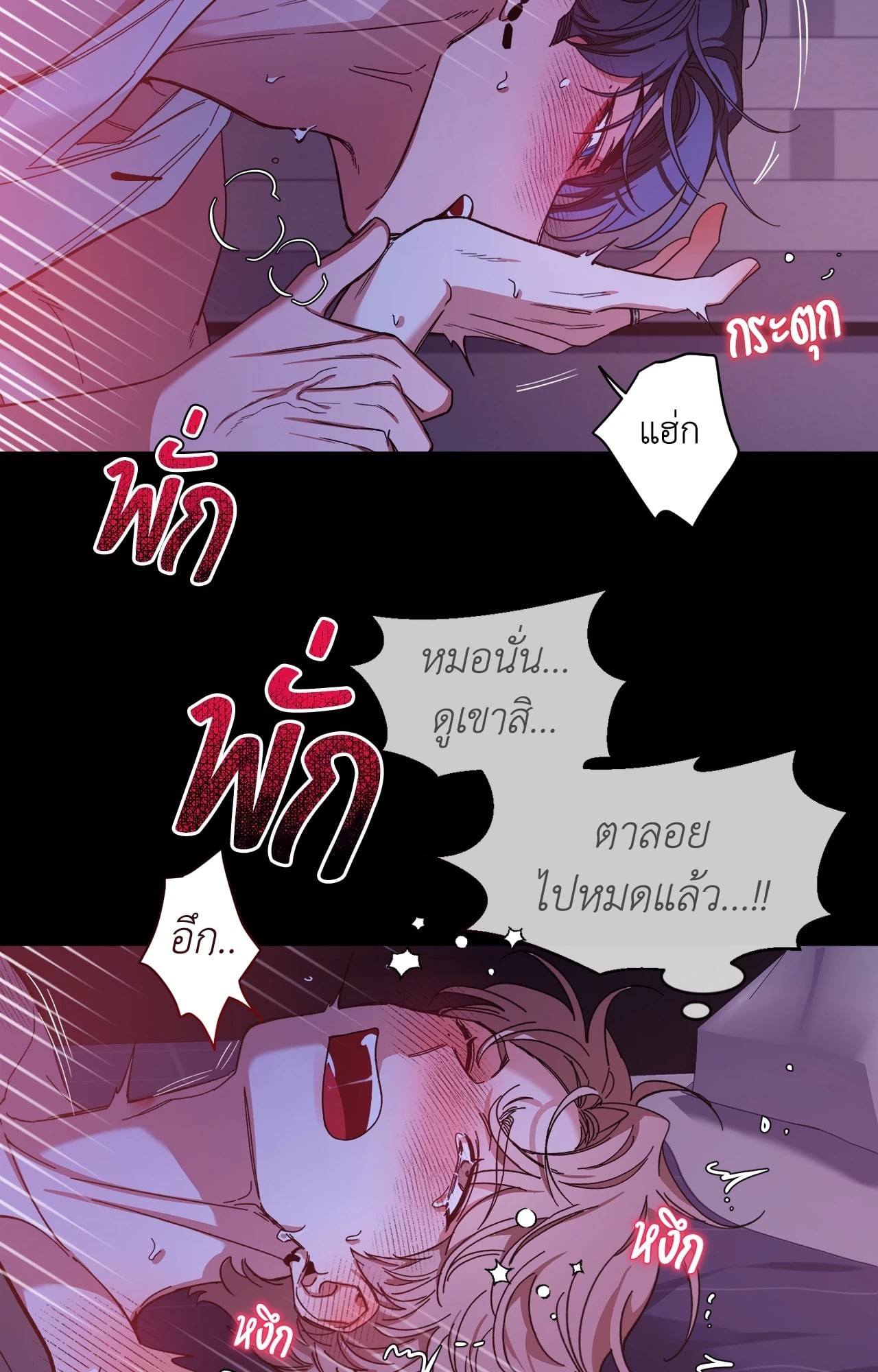 หน้า 39