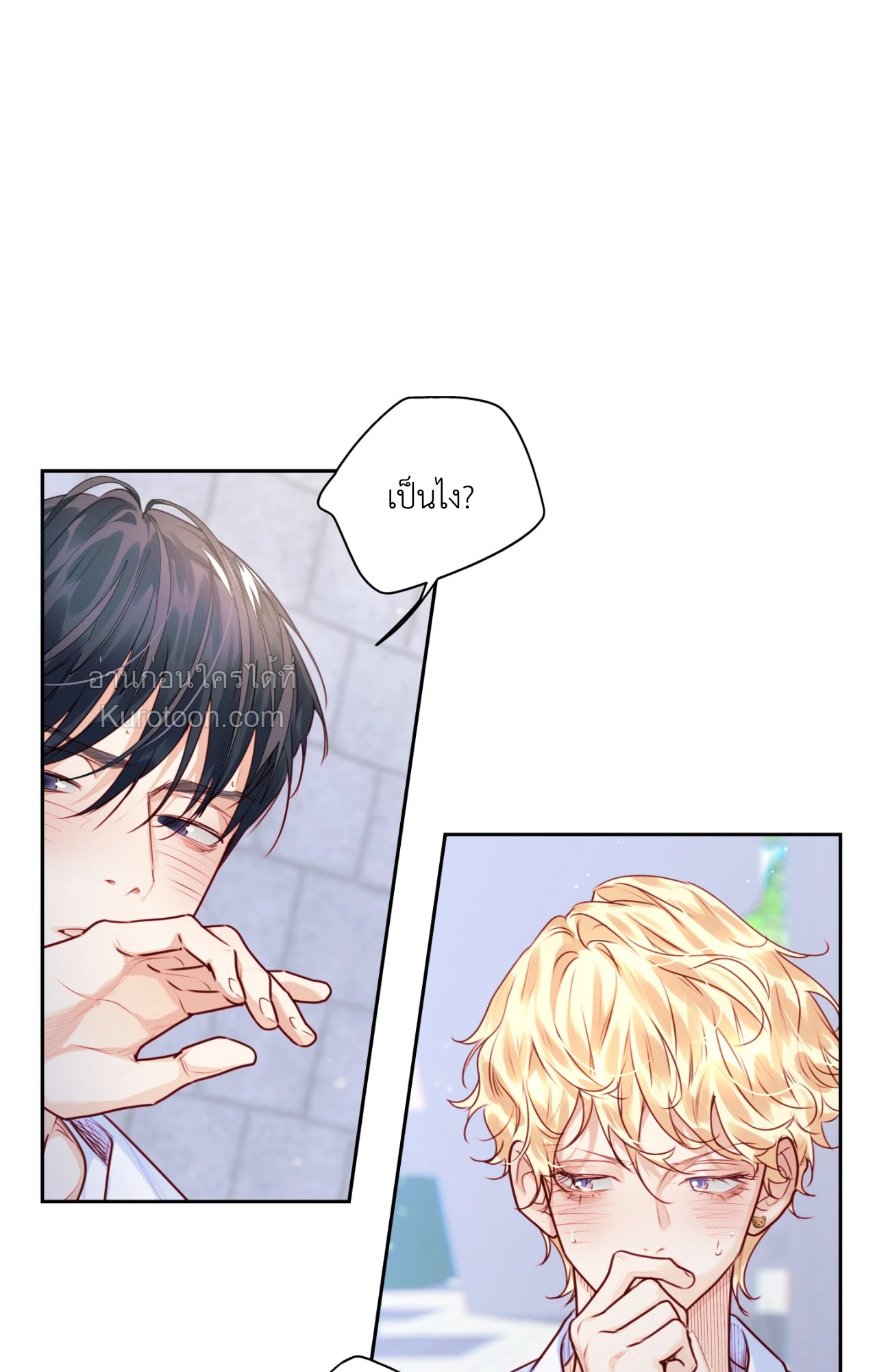 หน้า 52
