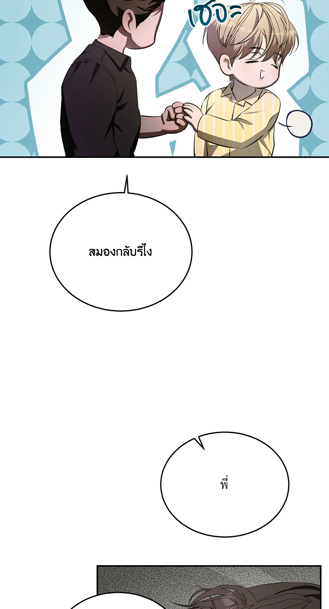 หน้า 68