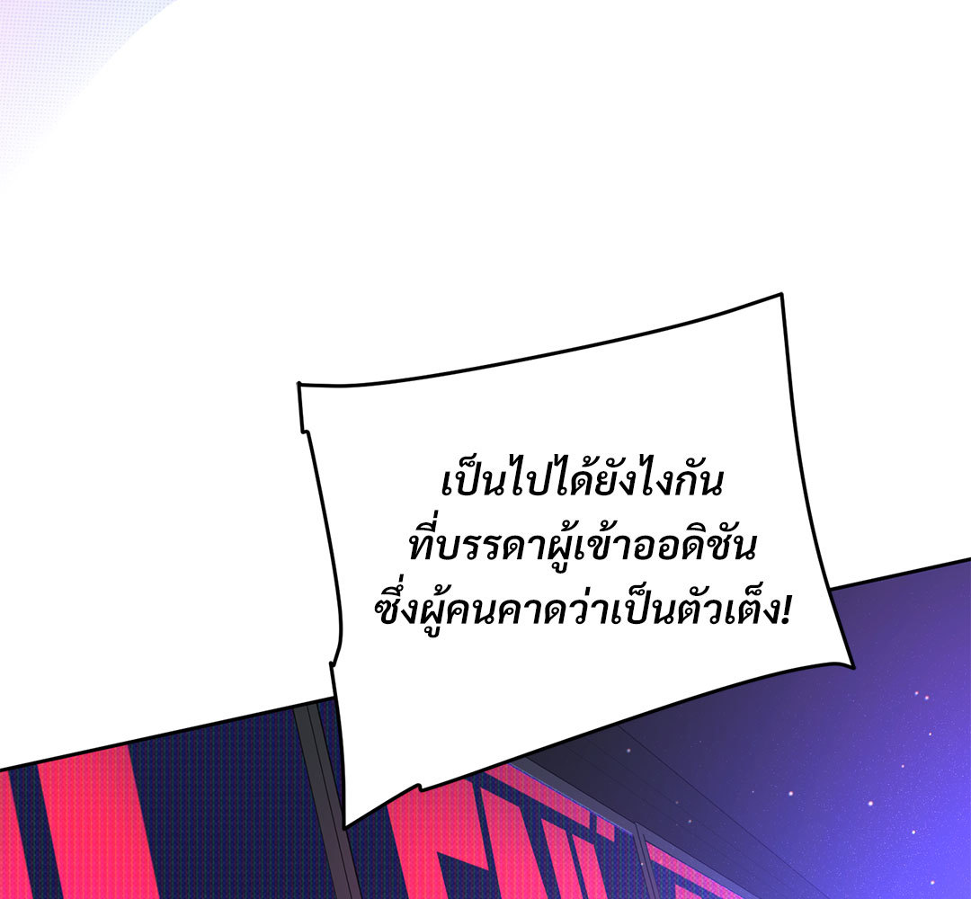 หน้า 90