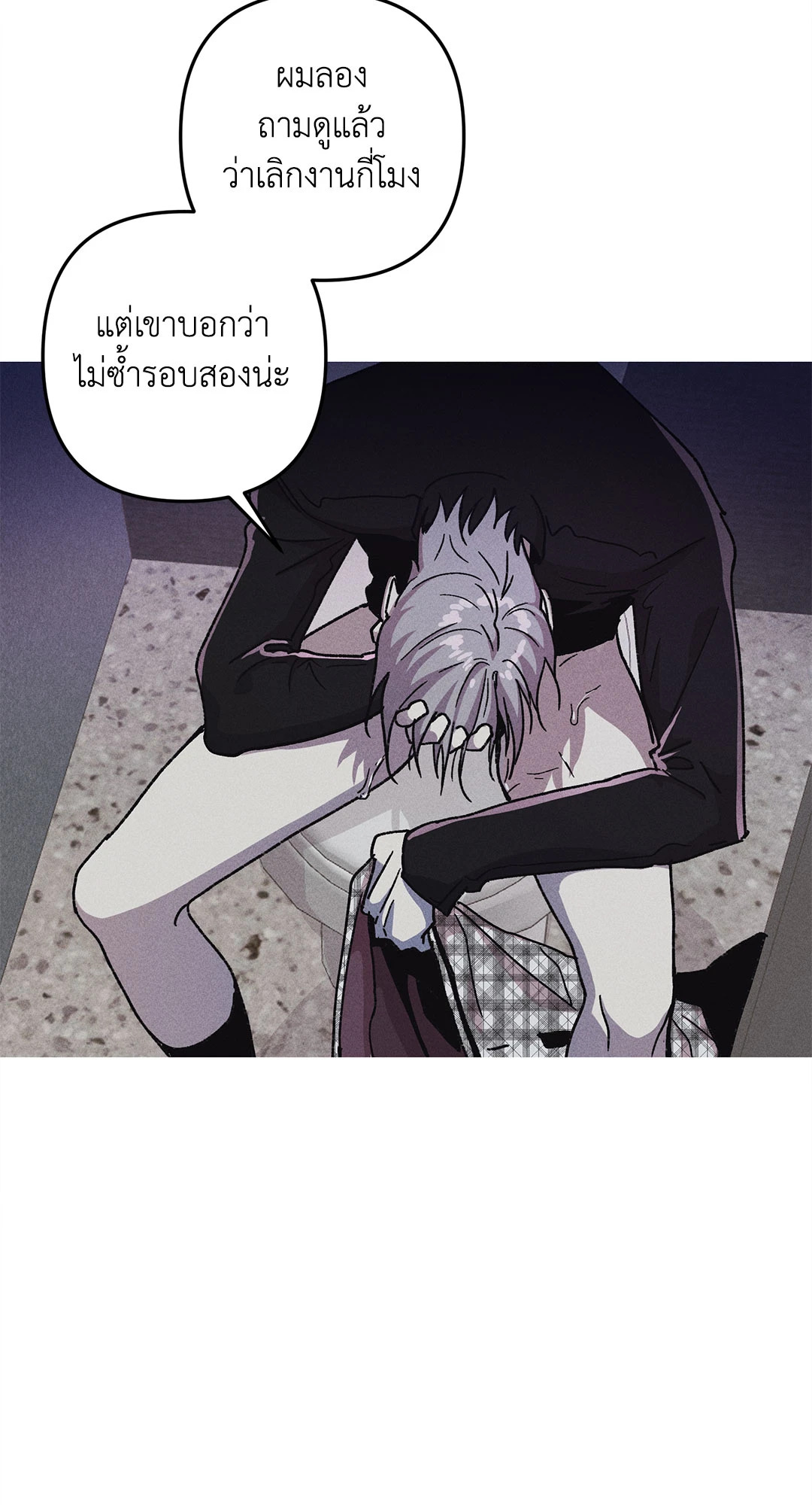 หน้า 63