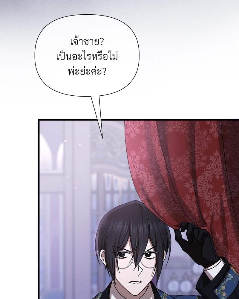 หน้า 91