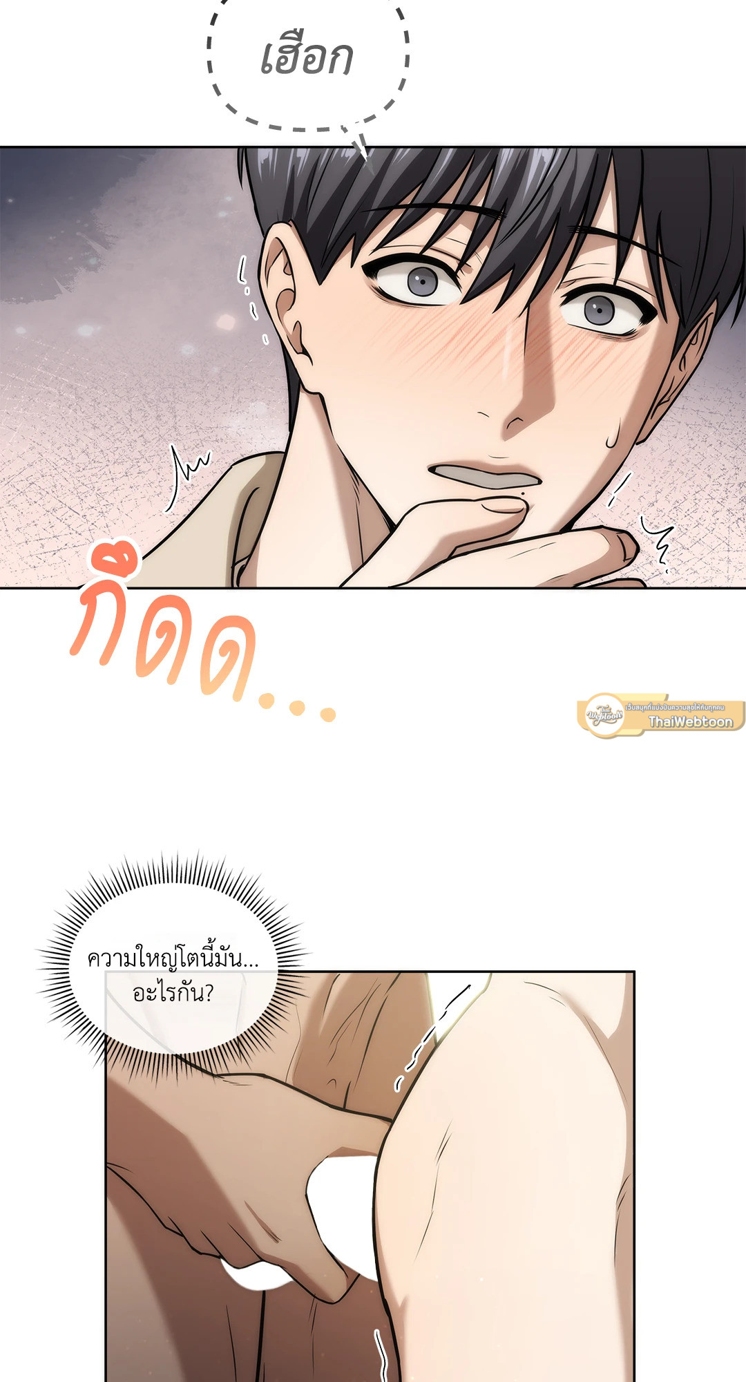 หน้า 58