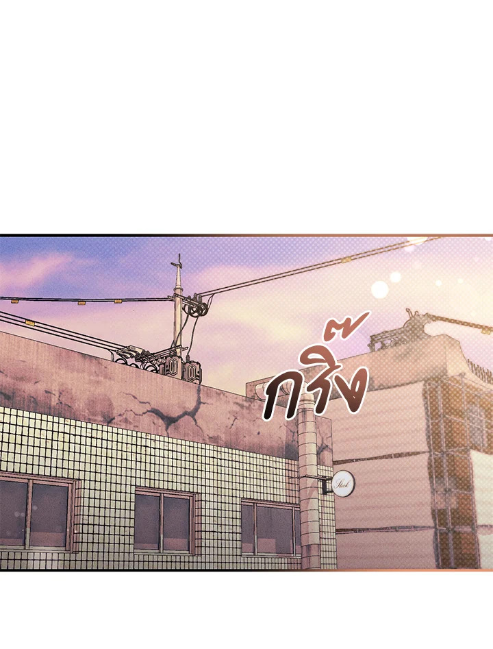 Touch Up ตอนที่ 4 - รูปที่ 2