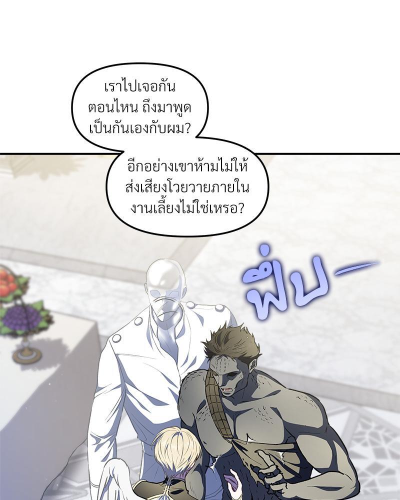 หน้า 105