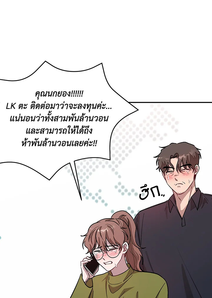 หน้า 59
