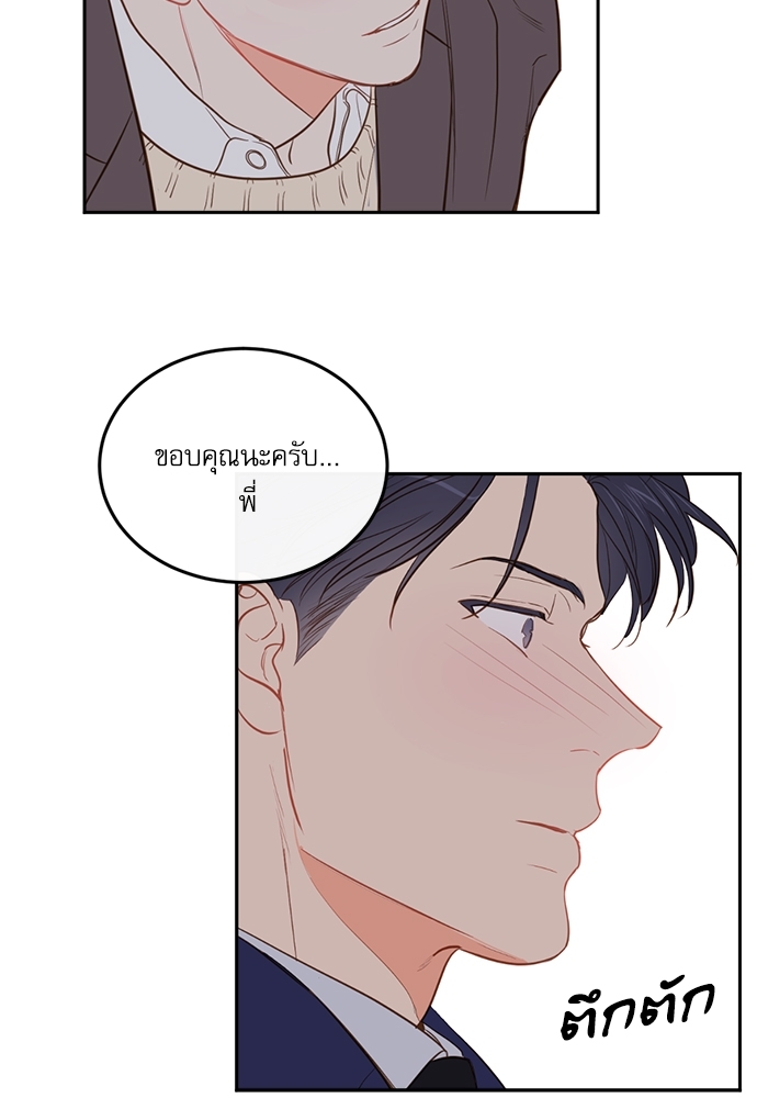 หน้า 84