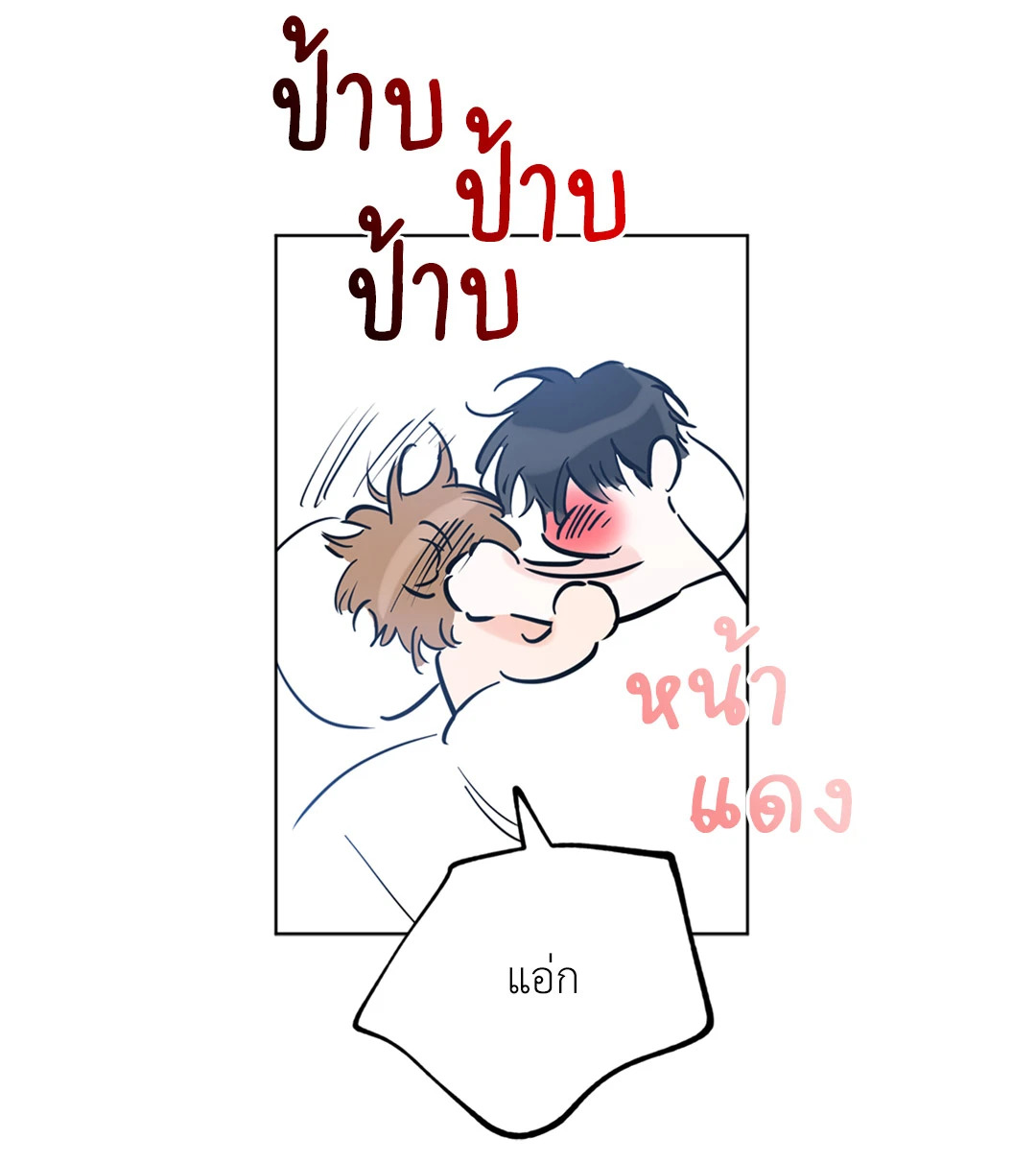หน้า 56