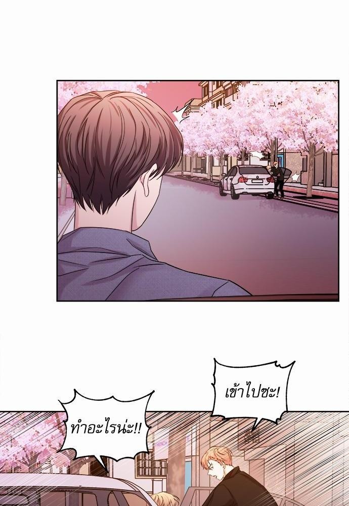 รุ่นพี่ครับ นอนกับผมนะ | Tenth Time's the Charm ตอนที่ 34 - รูปที่ 2