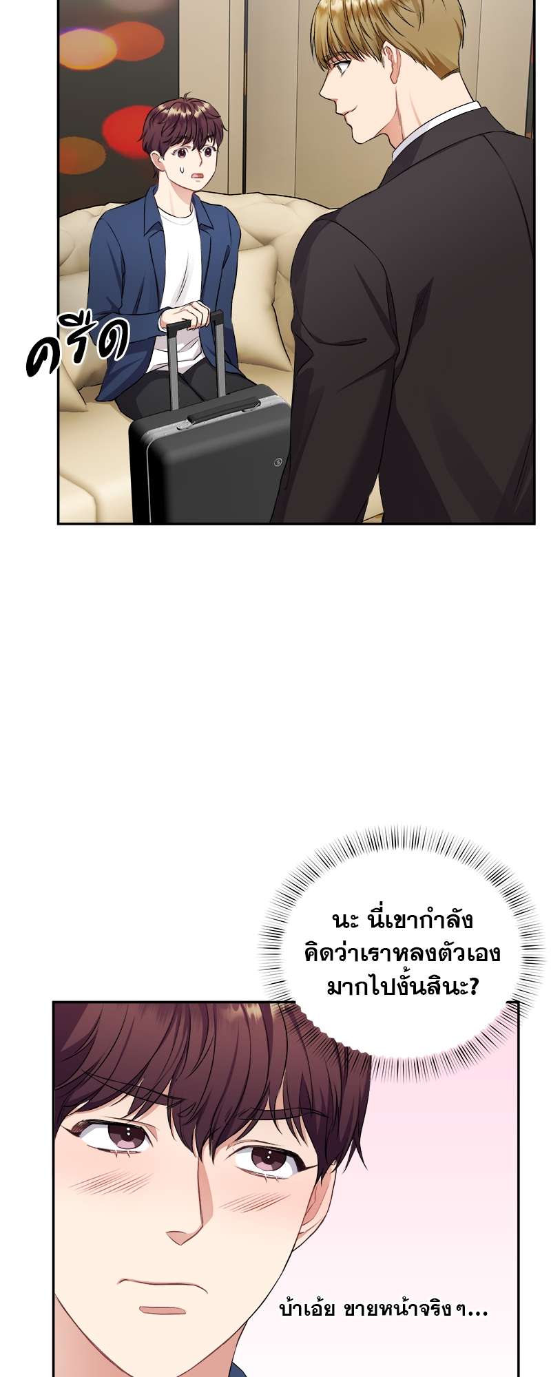 หน้า 37