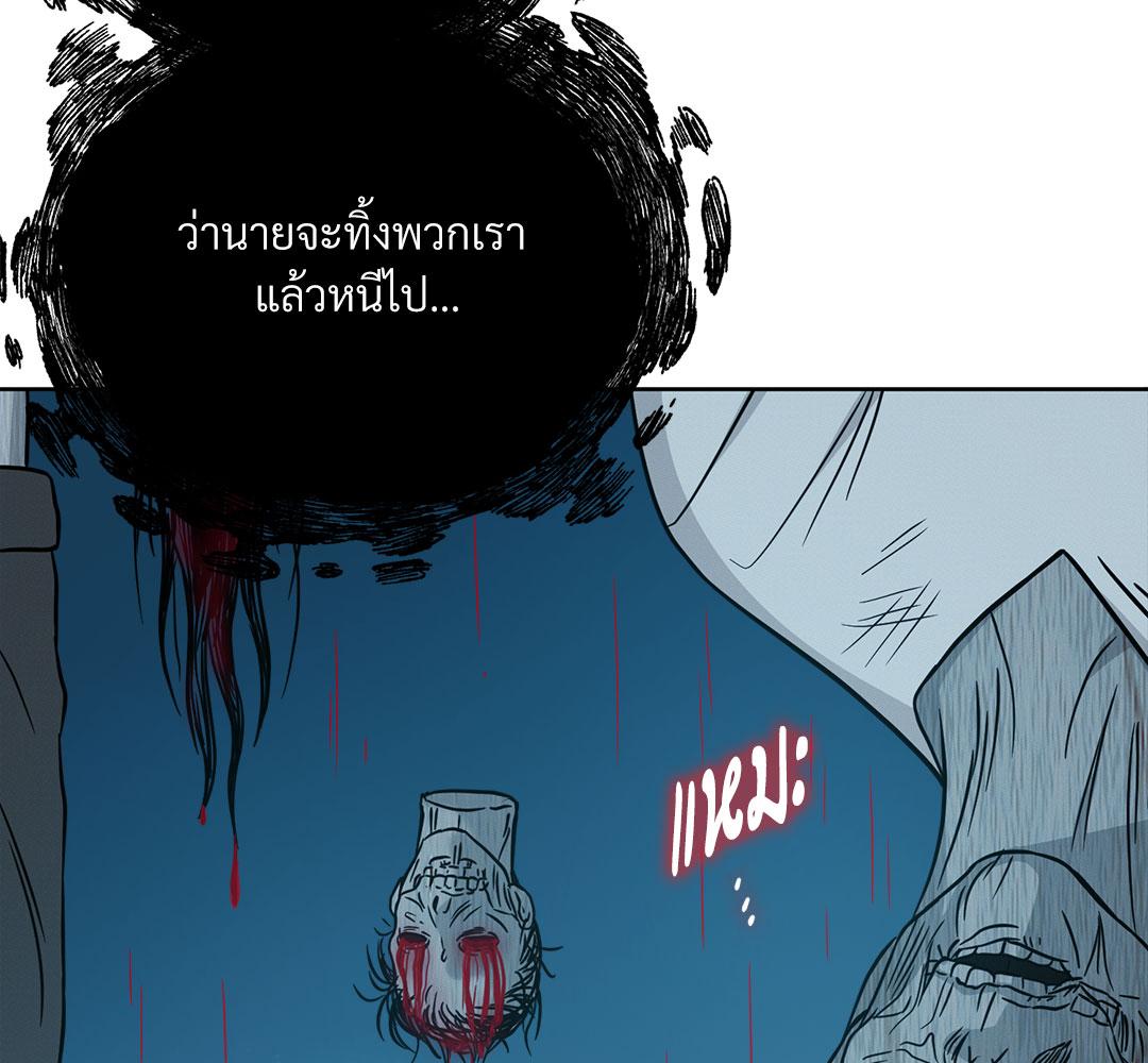 หน้า 133