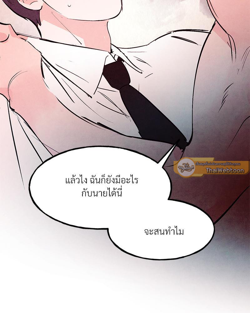 หน้า 103