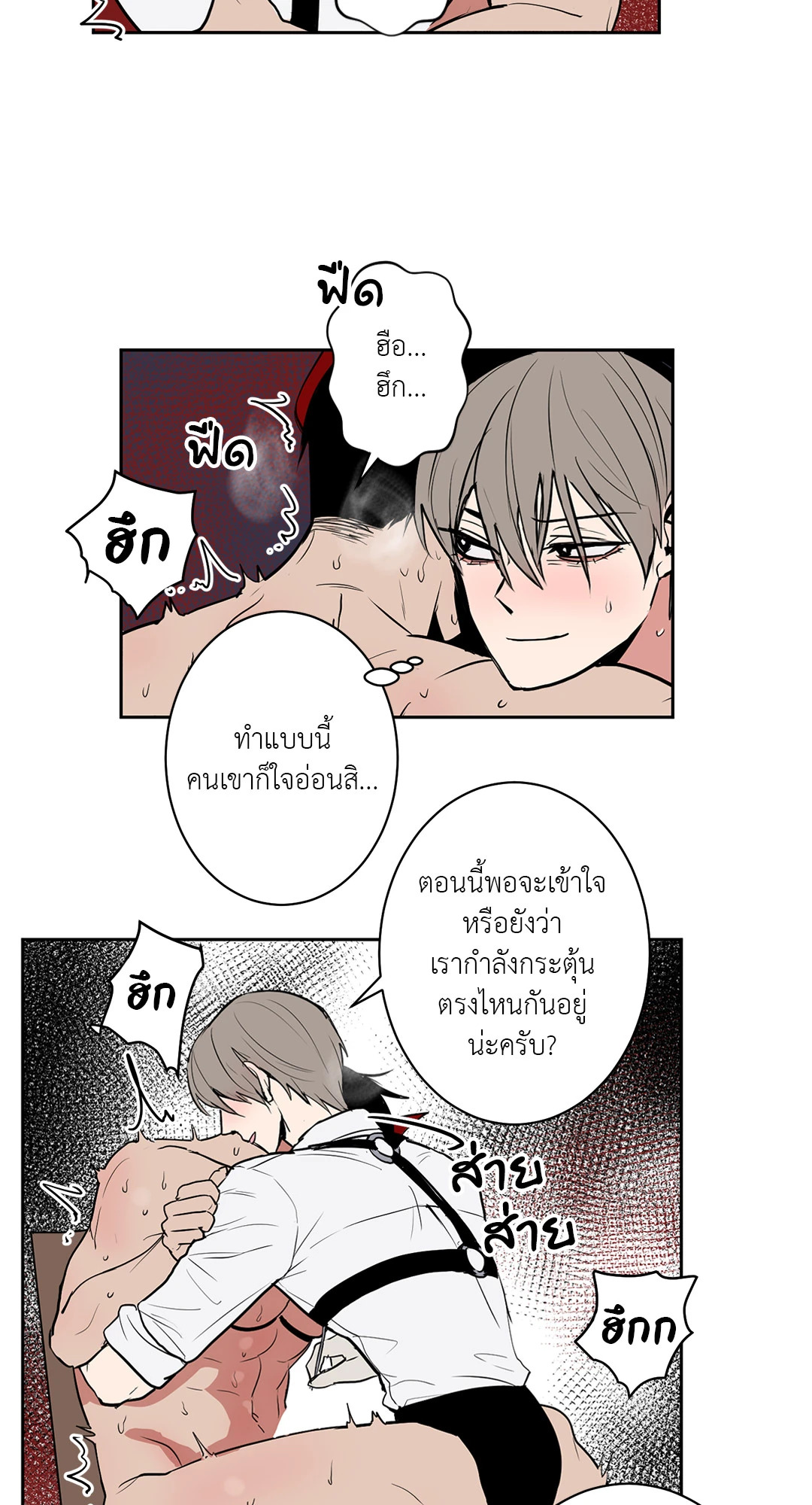หน้า 18