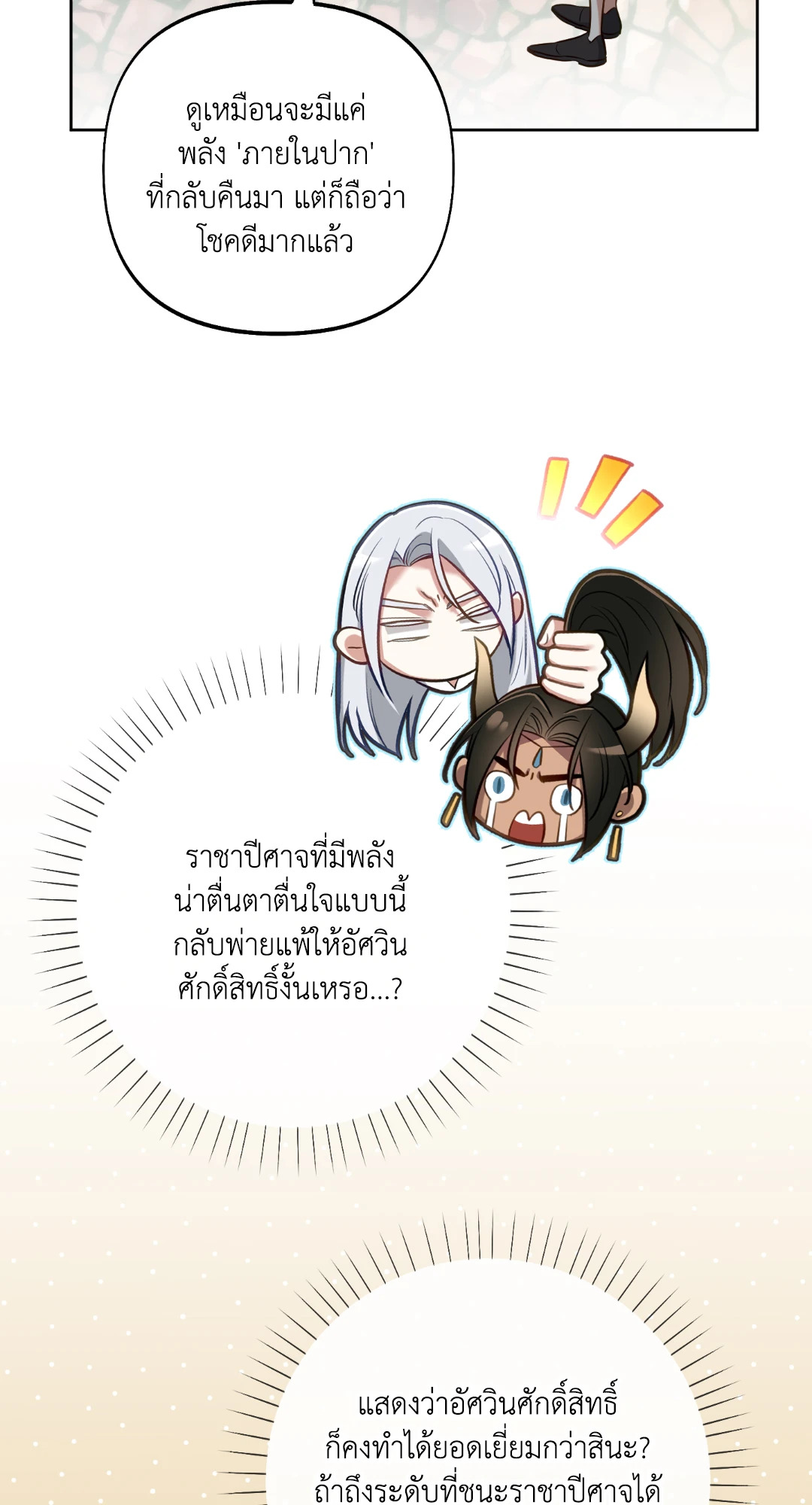 หน้า 62