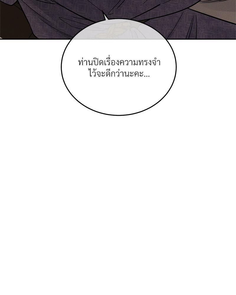 หน้า 128