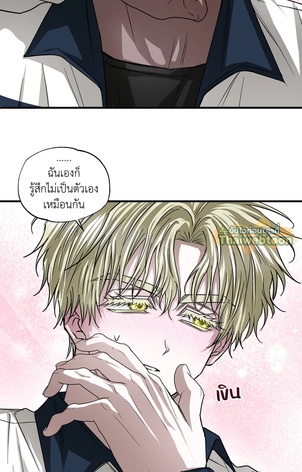 หน้า 51