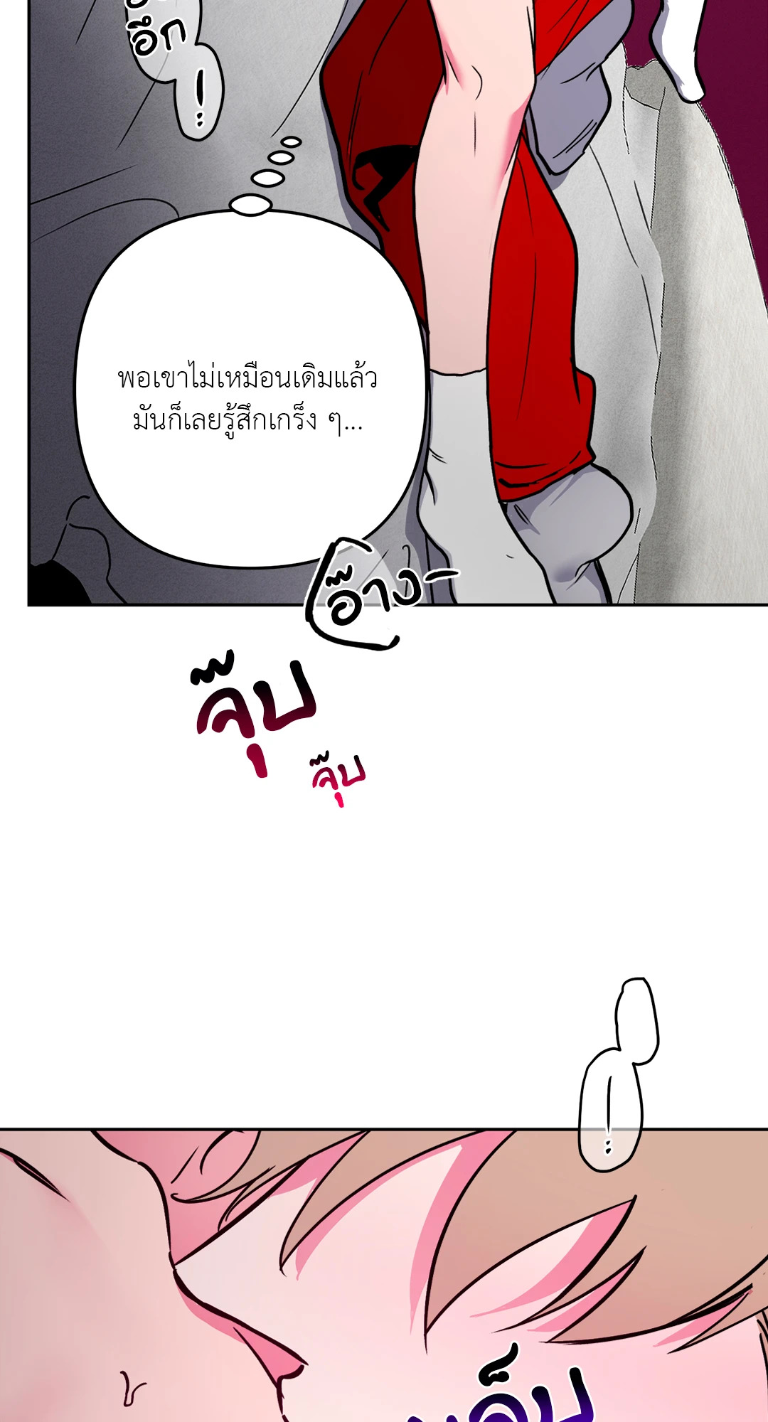 หน้า 53