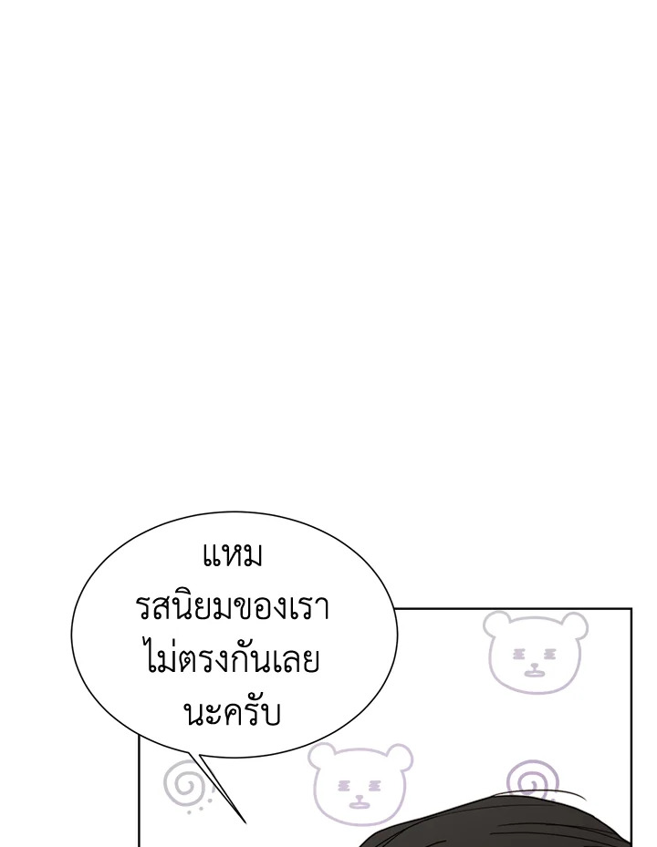 หน้า 99