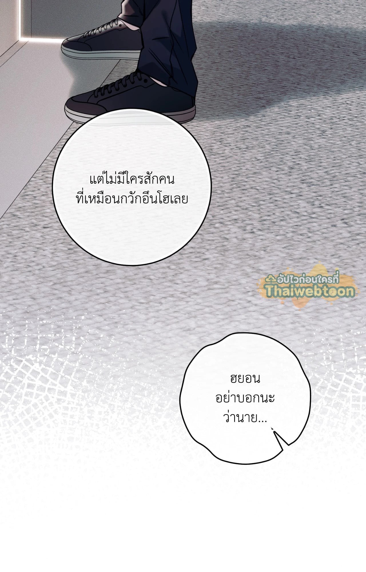 หน้า 128