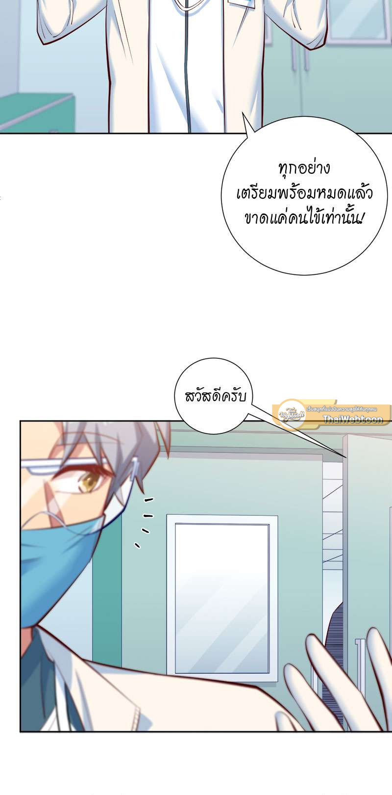หน้า 57