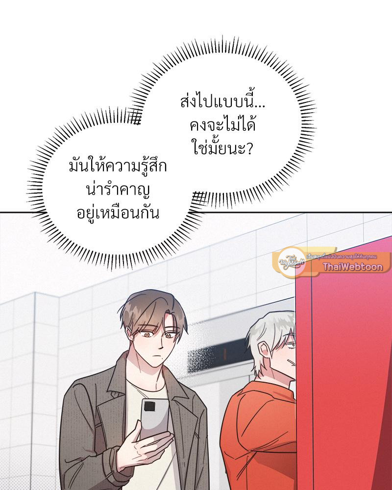 หน้า 83