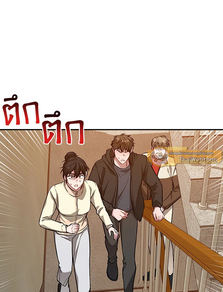 หน้า 85