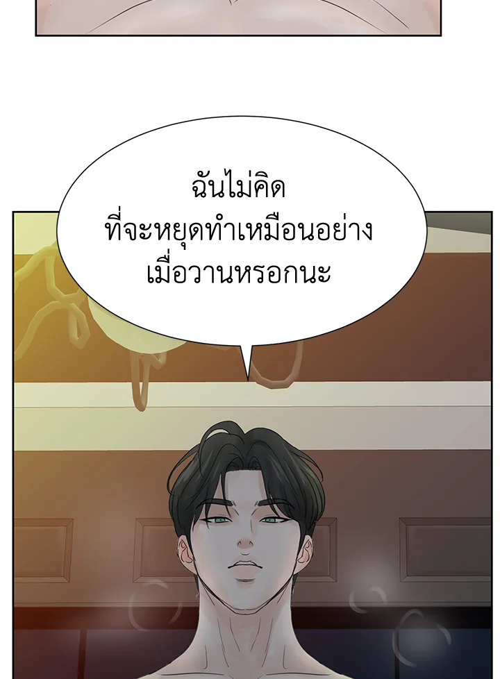 หน้า 94