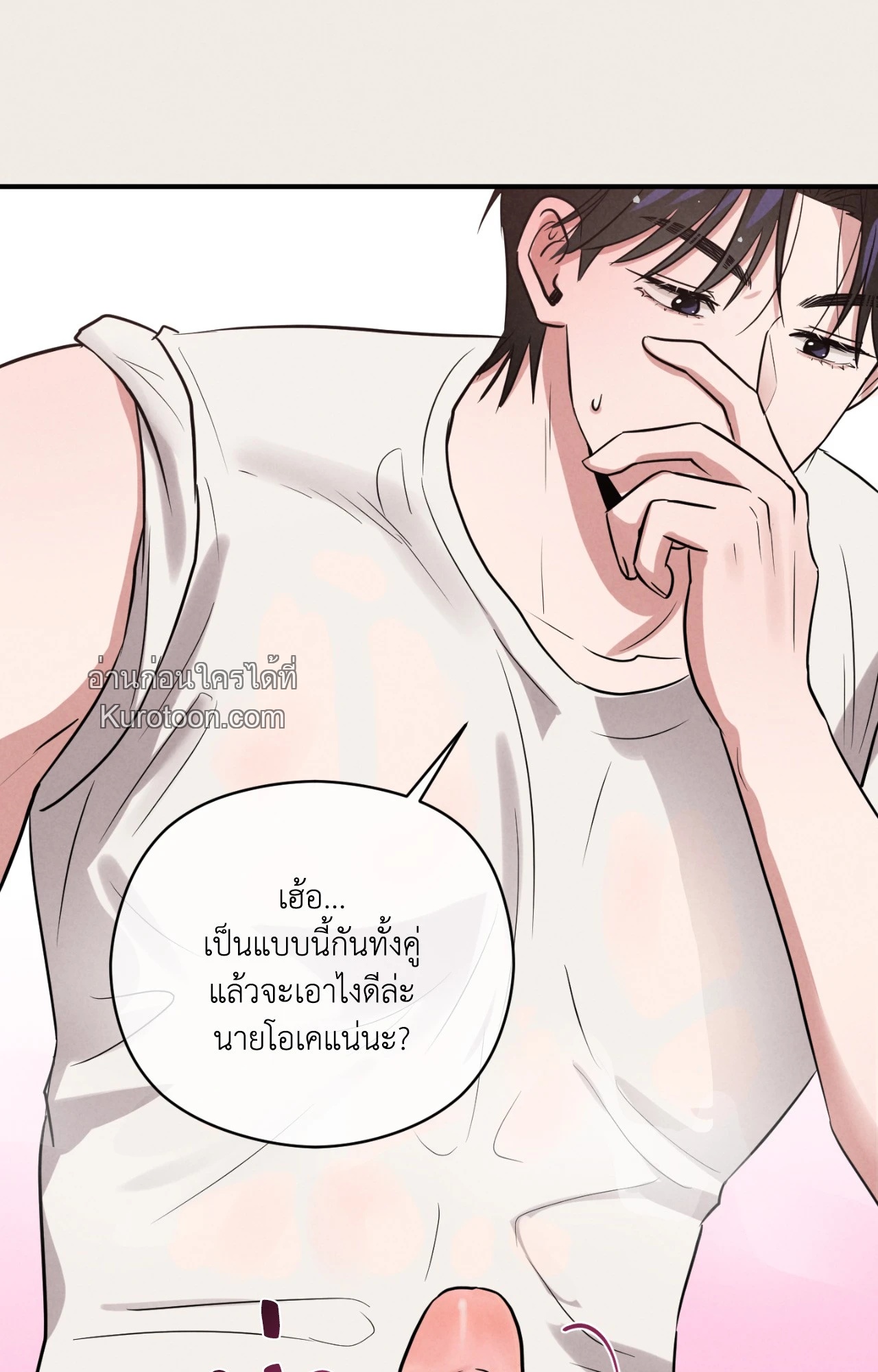 หน้า 50