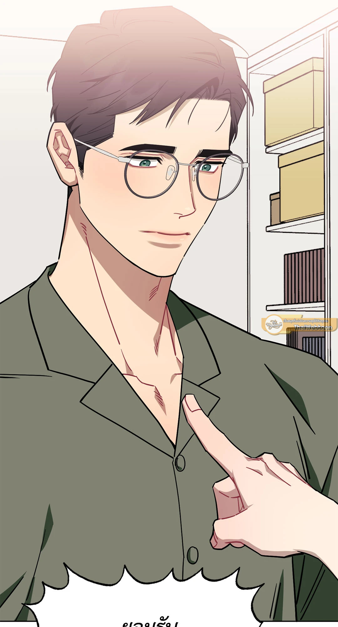 ป่วนหัวใจนายเพื่อนซี้ | Stranger than Friends ตอนที่ 66.17 - รูปที่ 2