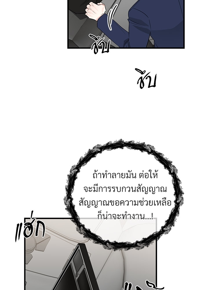 หน้า 81