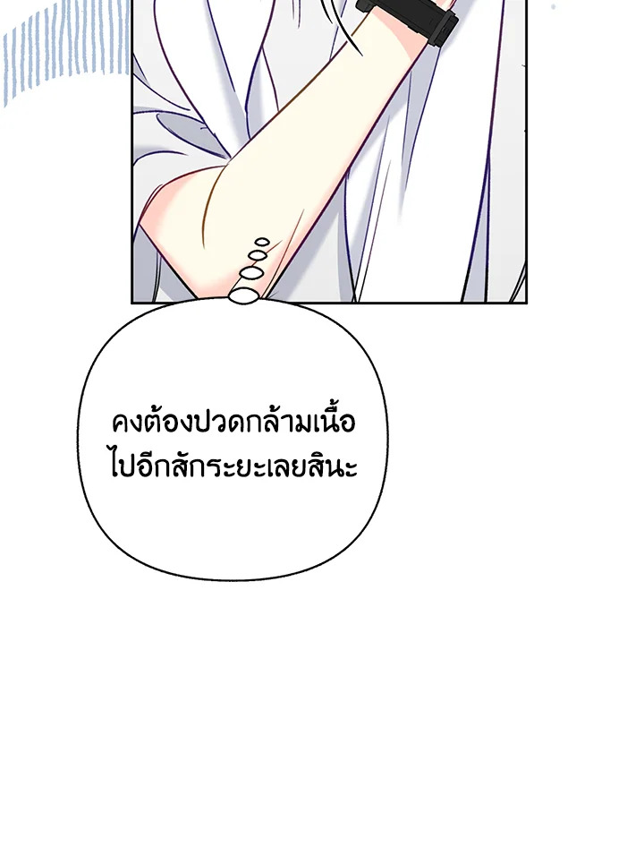 หน้า 94