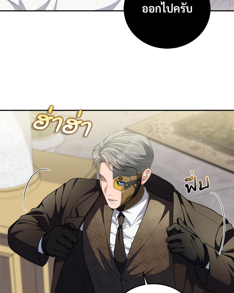 หน้า 52