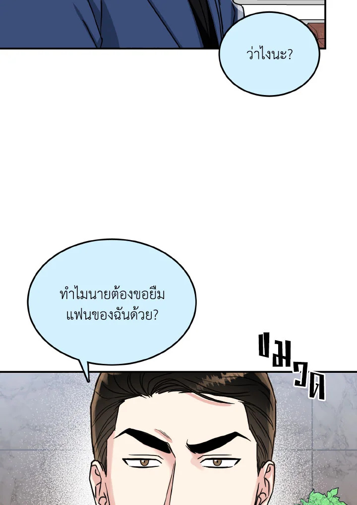 หน้า 65