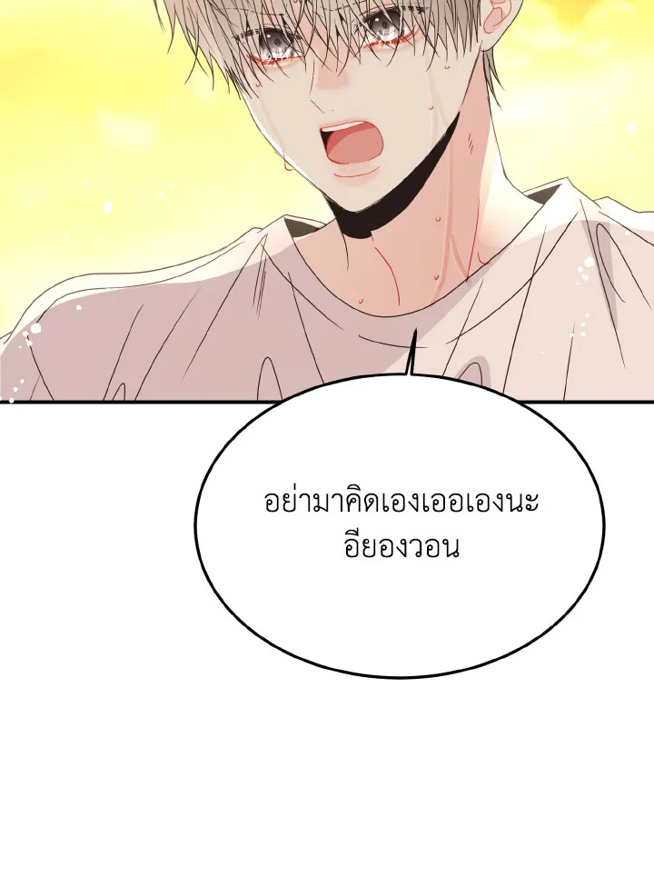 หน้า 87