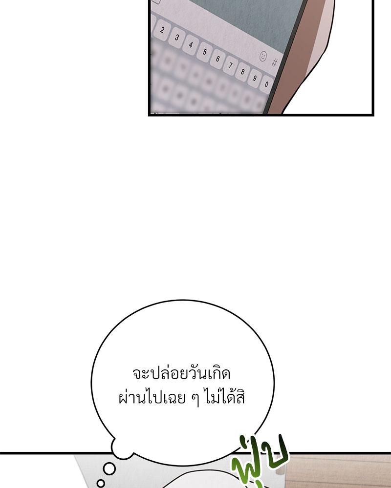 หน้า 82