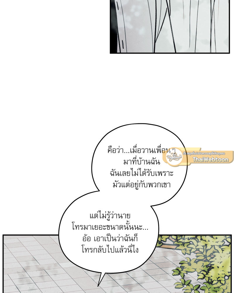 หน้า 75