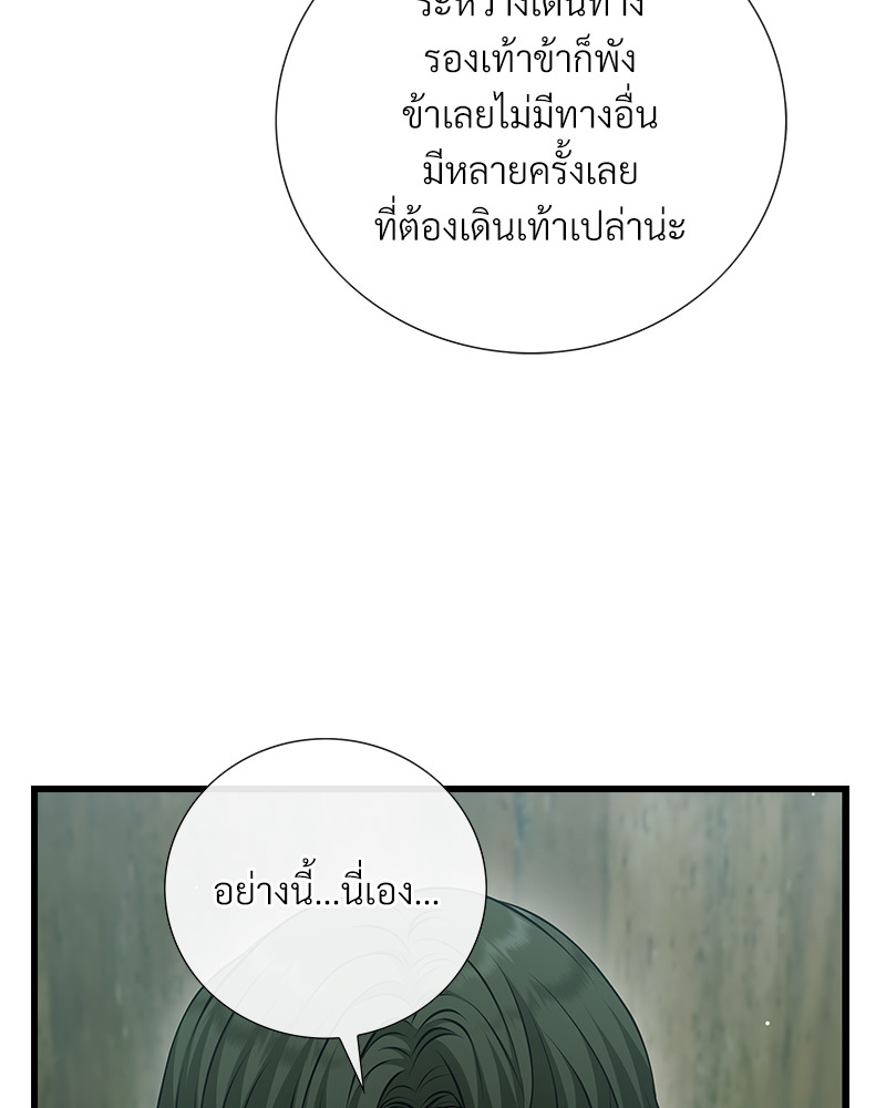 หน้า 119